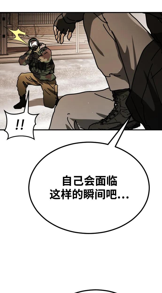 [第2季] 第38话36