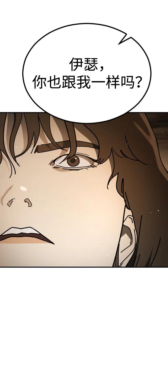 [第2季] 第38话4