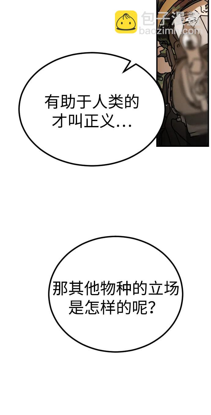 [第2季] 第38话42