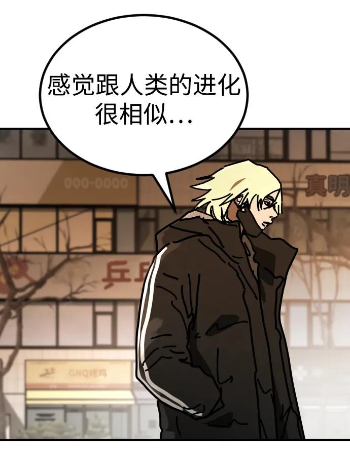 [第2季] 第38话45