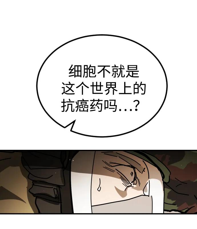 [第2季] 第38话56