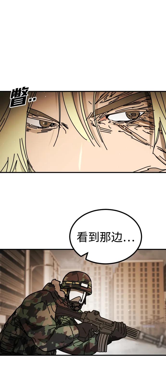 [第2季] 第38话58