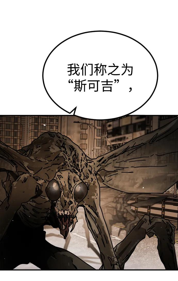 [第2季] 第38话65