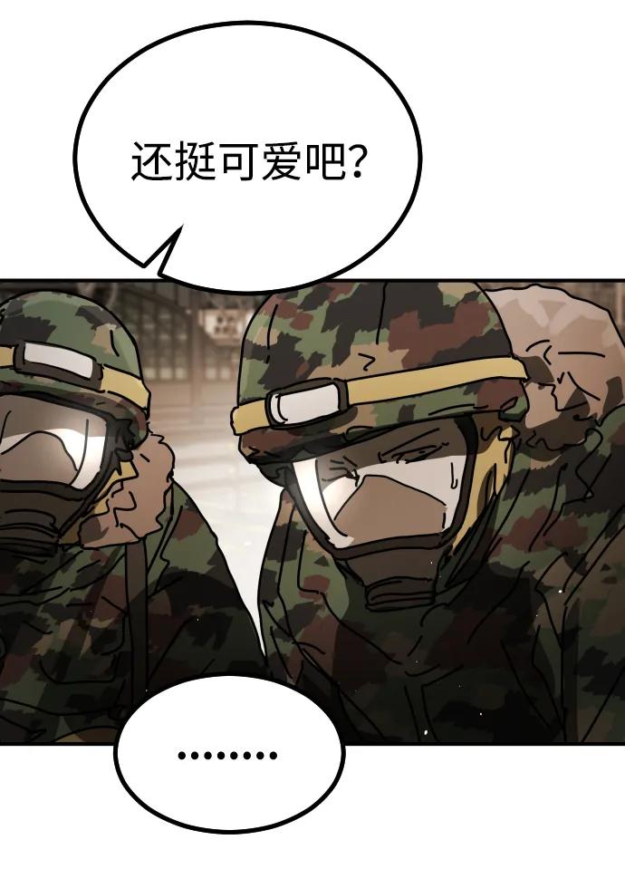[第2季] 第38话66