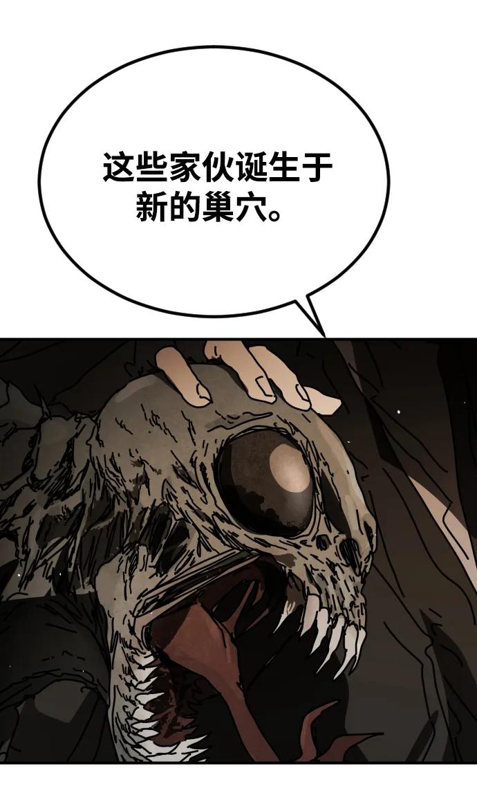[第2季] 第38话67