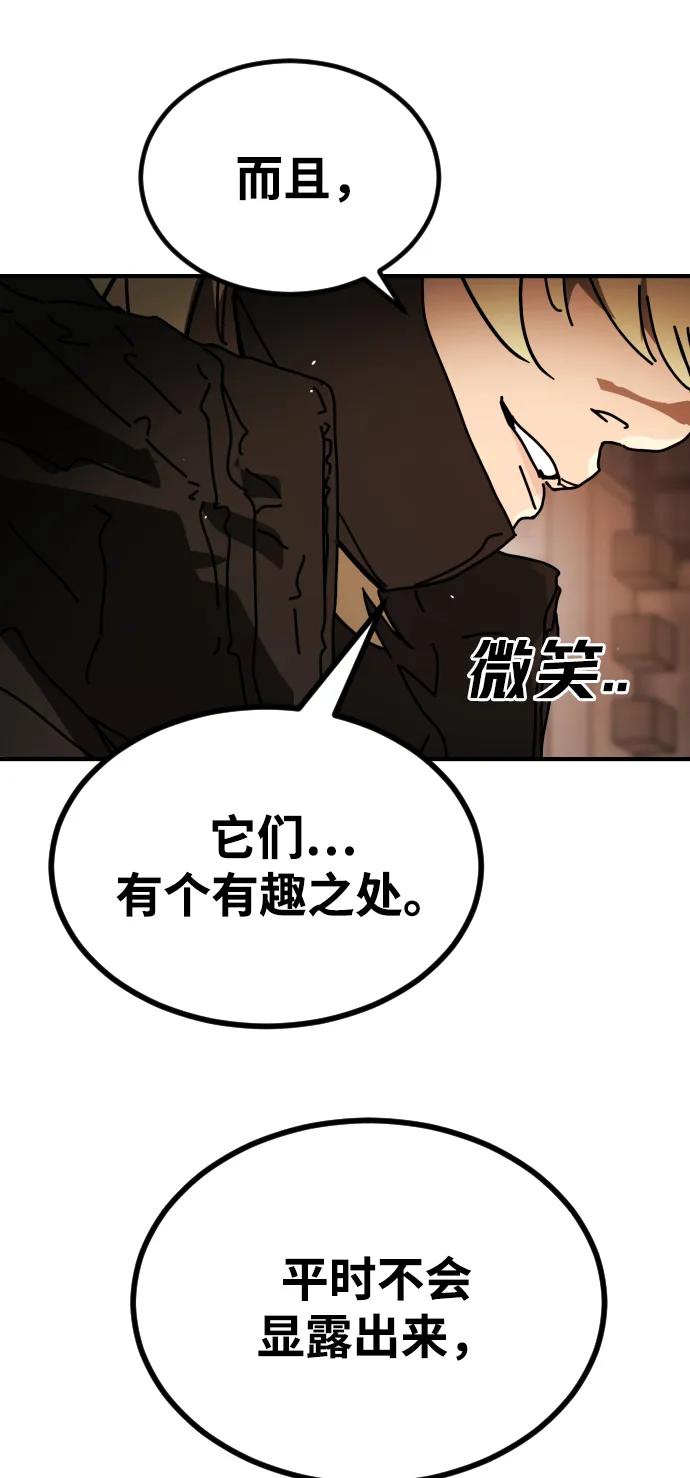 [第2季] 第38话68