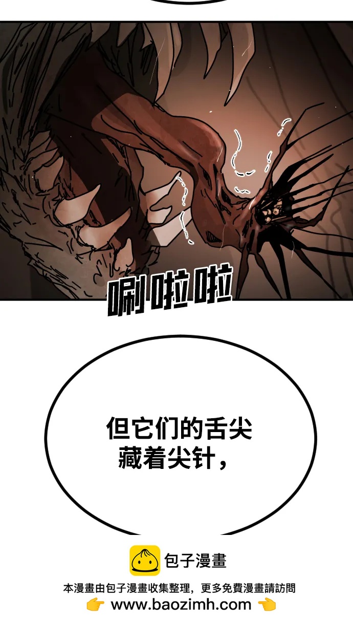 [第2季] 第38话69