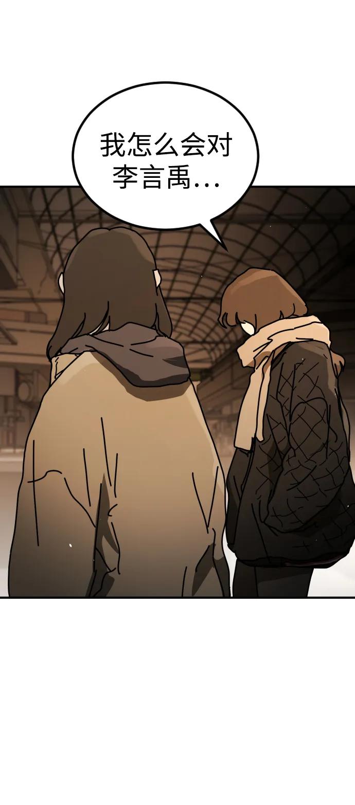 [第2季] 第38话7