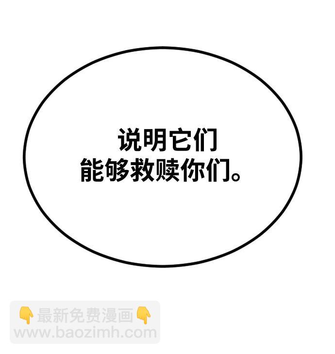 [第2季] 第38话72