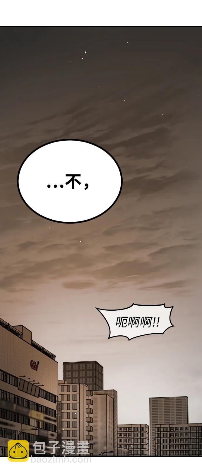 [第2季] 第38话73