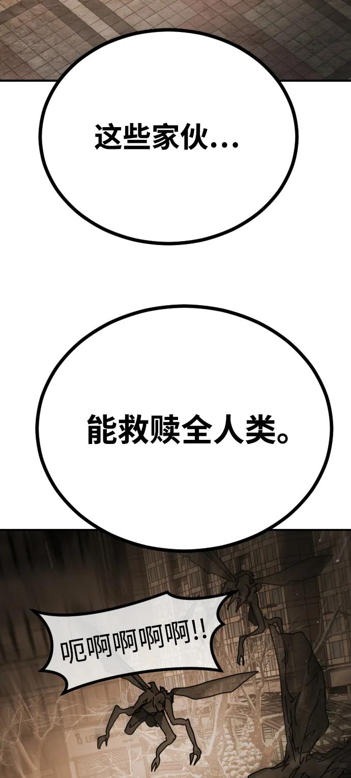 [第2季] 第38话75