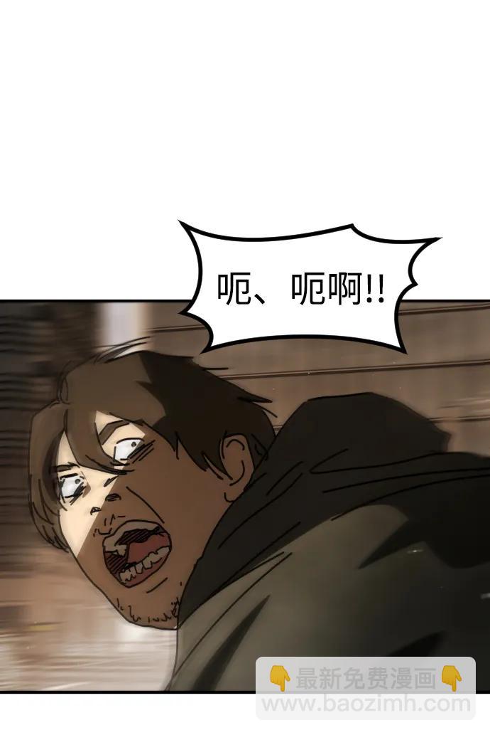 [第2季] 第38话77