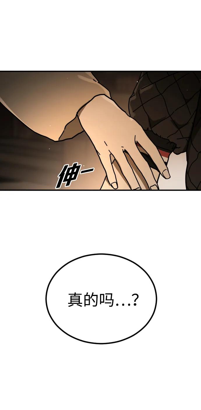 [第2季] 第38话8