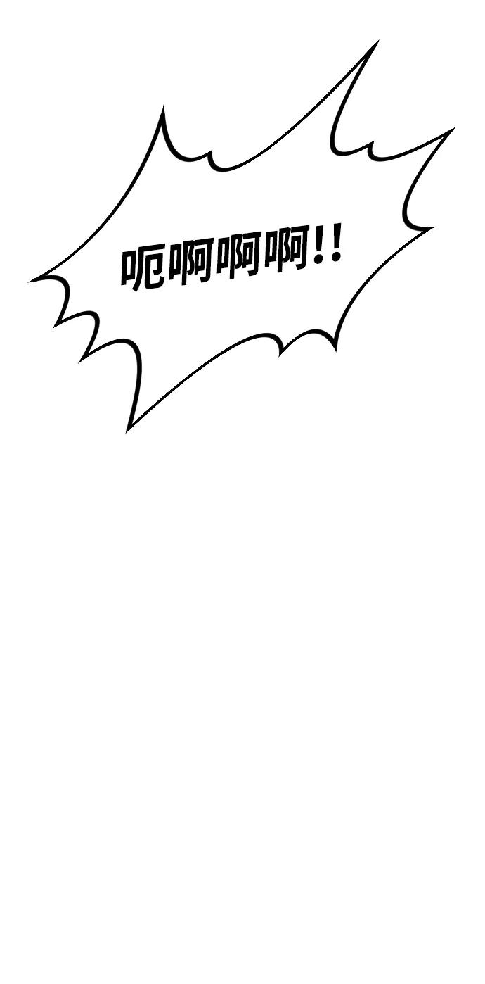 [第2季] 第38话82