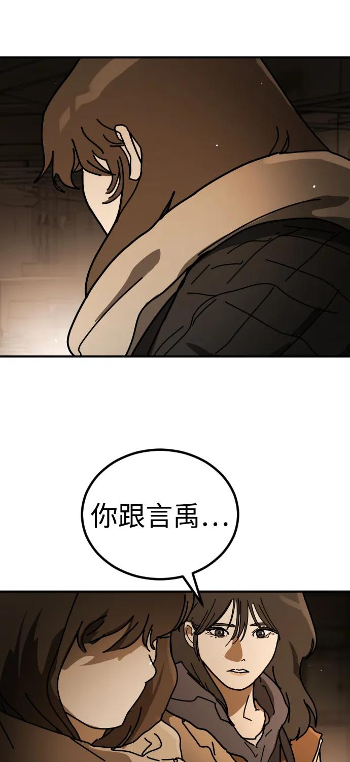 [第2季] 第38话9