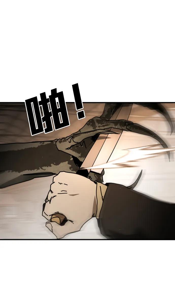 [第2季] 第38话90
