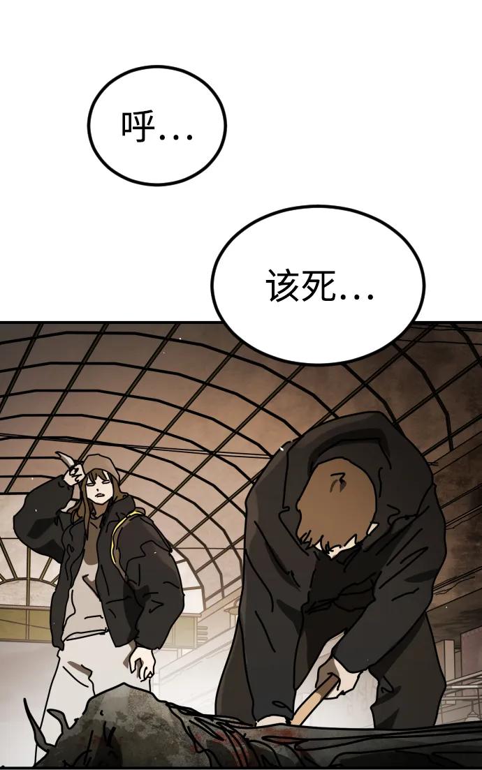 [第2季] 第38话98