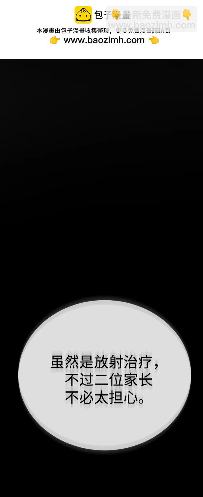 [第2季] 第40话1