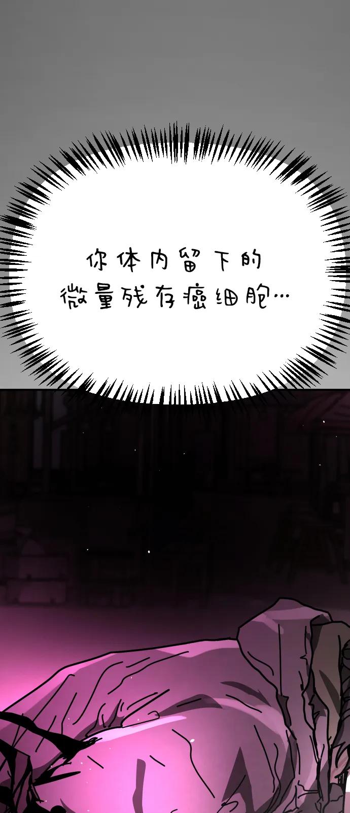 [第2季] 第40话12