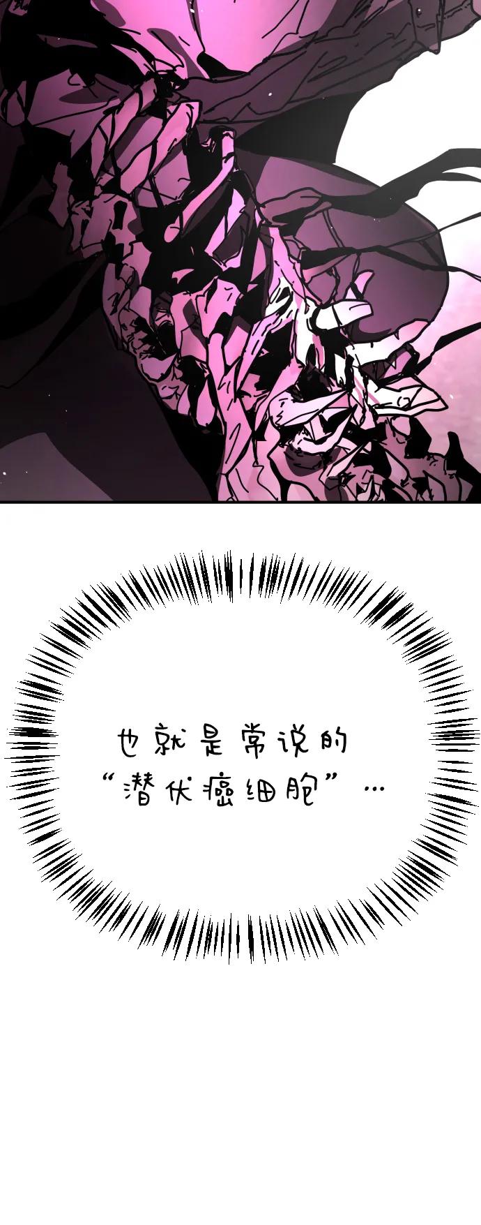 [第2季] 第40话13