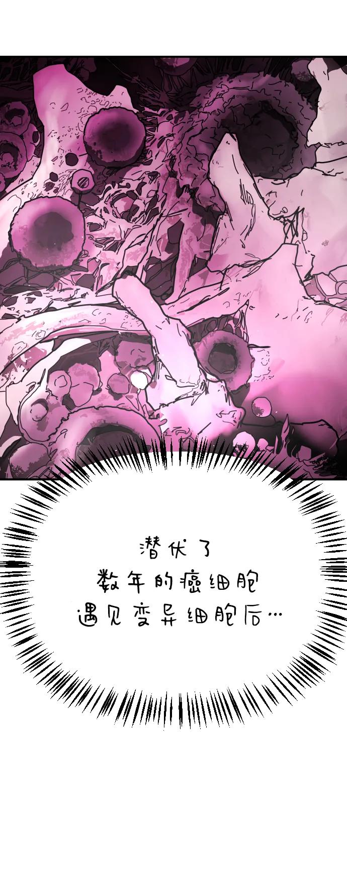 [第2季] 第40话14