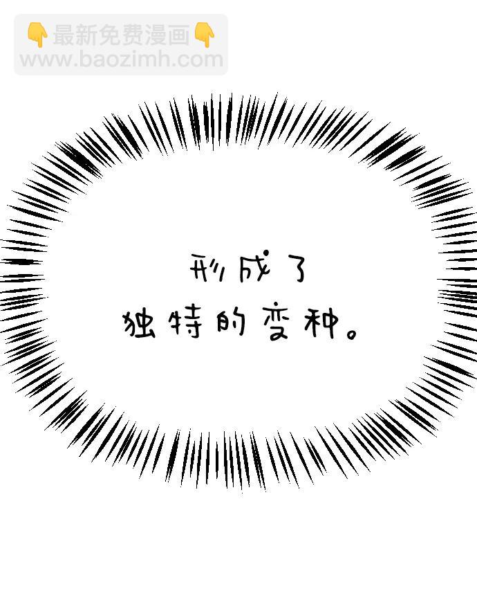 [第2季] 第40话15