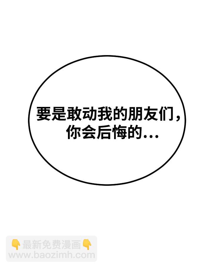 [第2季] 第40话18
