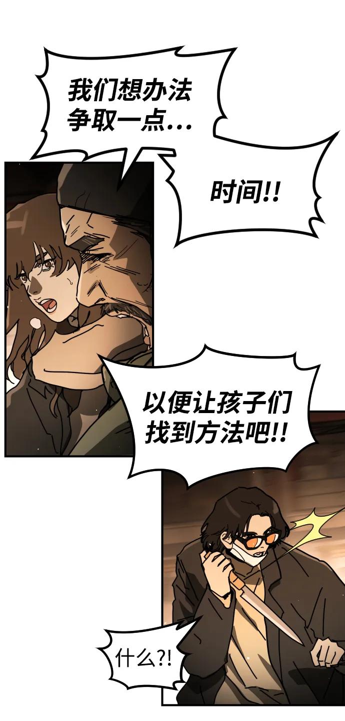 [第2季] 第40话26