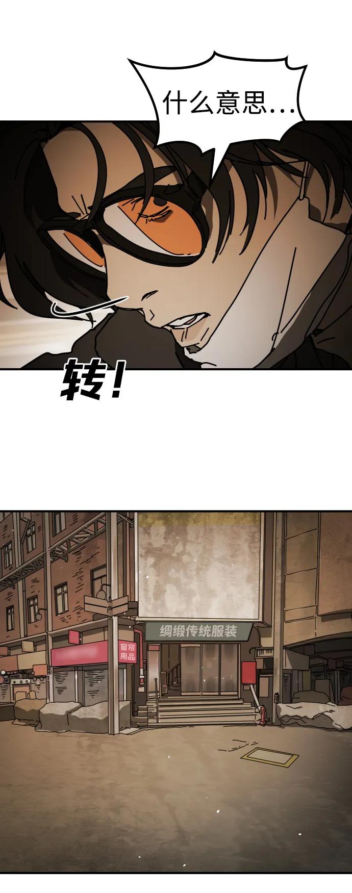 [第2季] 第40话27
