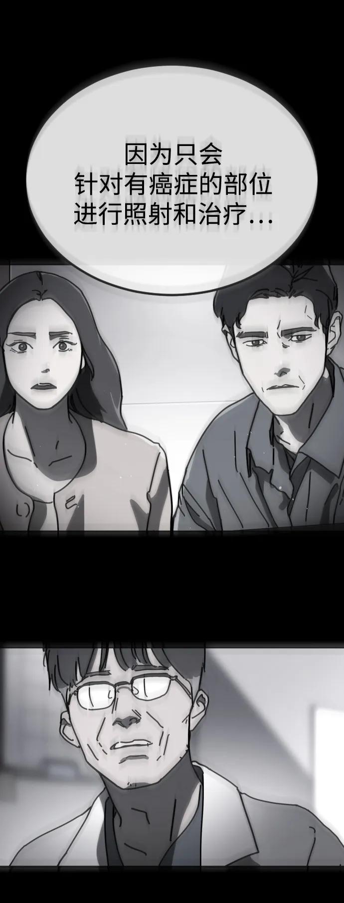 [第2季] 第40话3