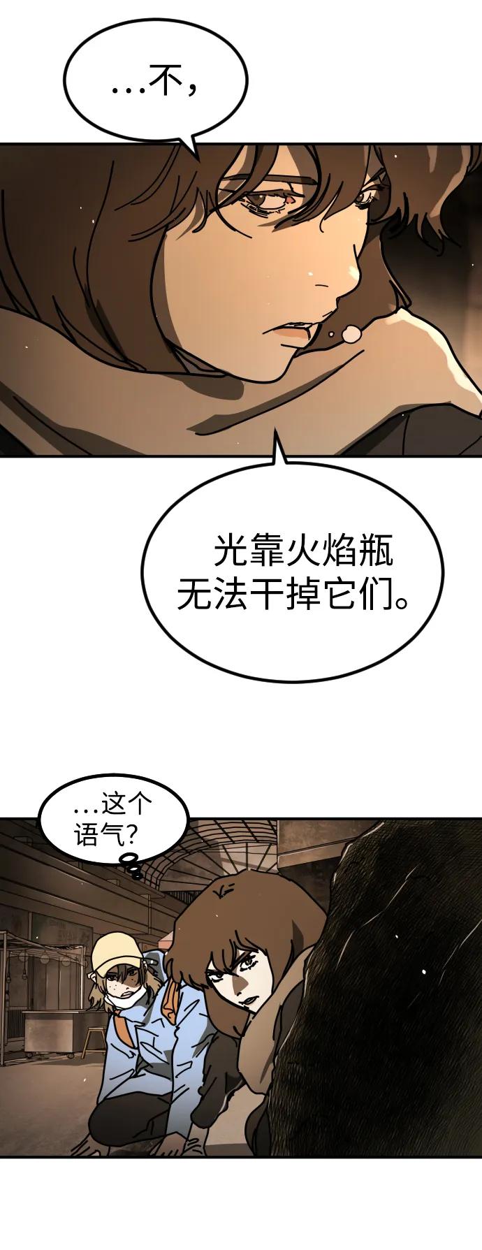[第2季] 第40话35