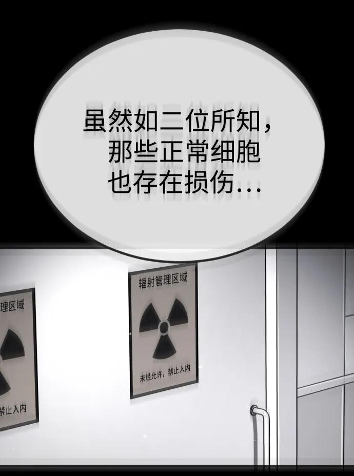 [第2季] 第40话4