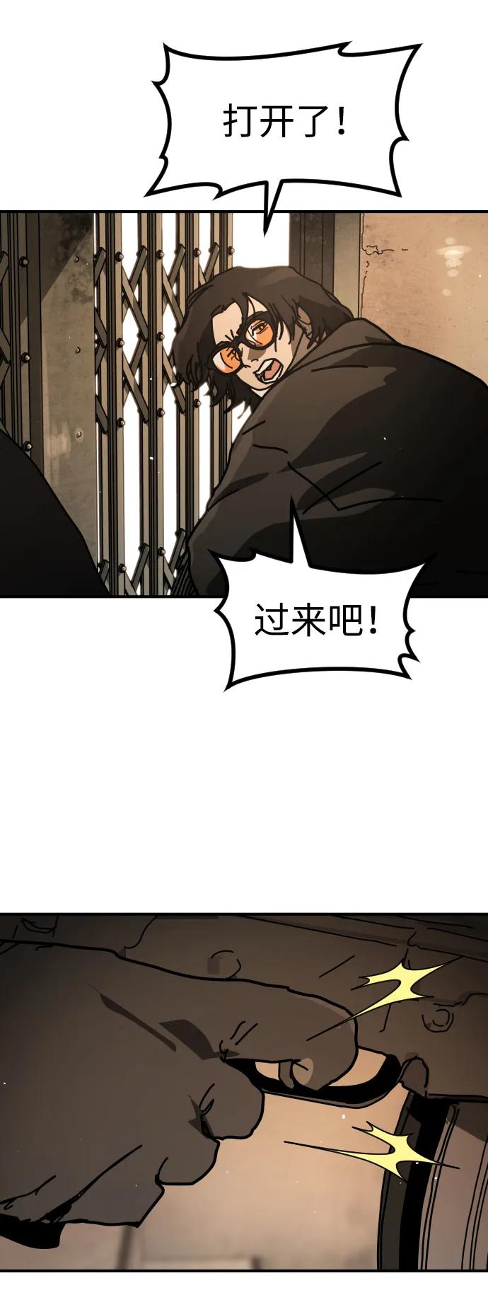 [第2季] 第40话40