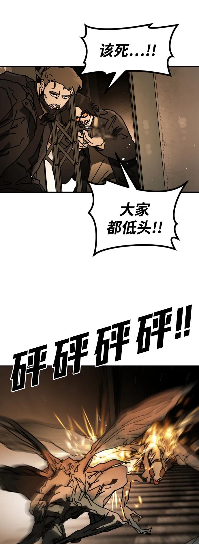 [第2季] 第40话55