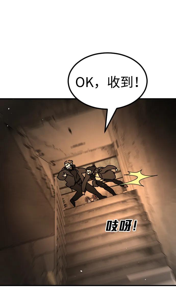 [第2季] 第40话73