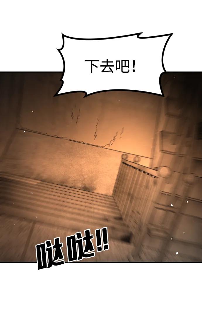 [第2季] 第40话74