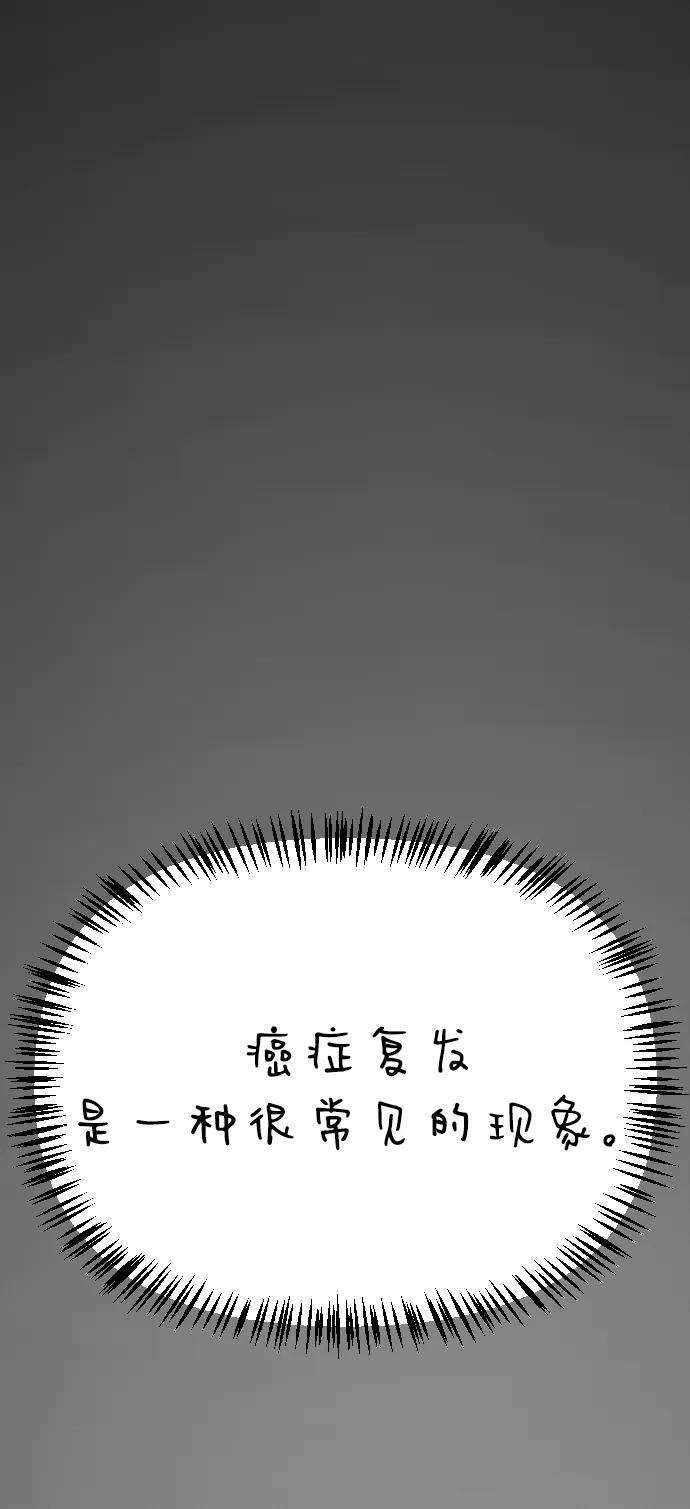 [第2季] 第40话8