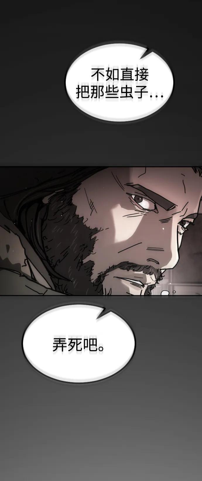 [第2季] 第40话88