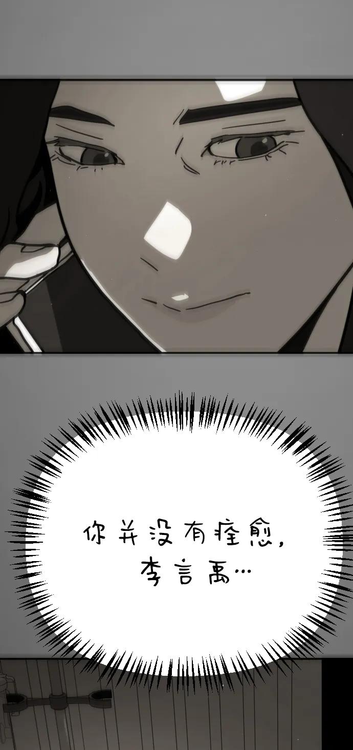 [第2季] 第40话9