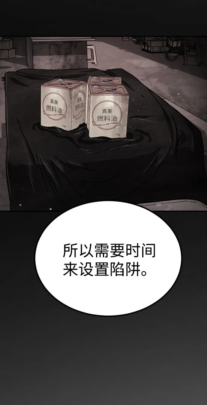 [第2季] 第40话92