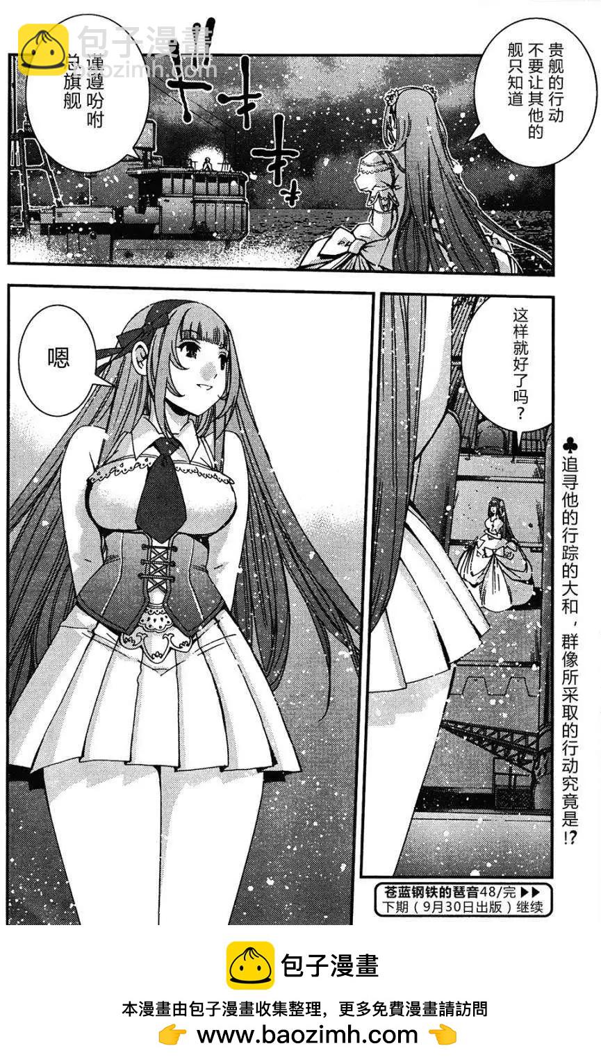 第48回28