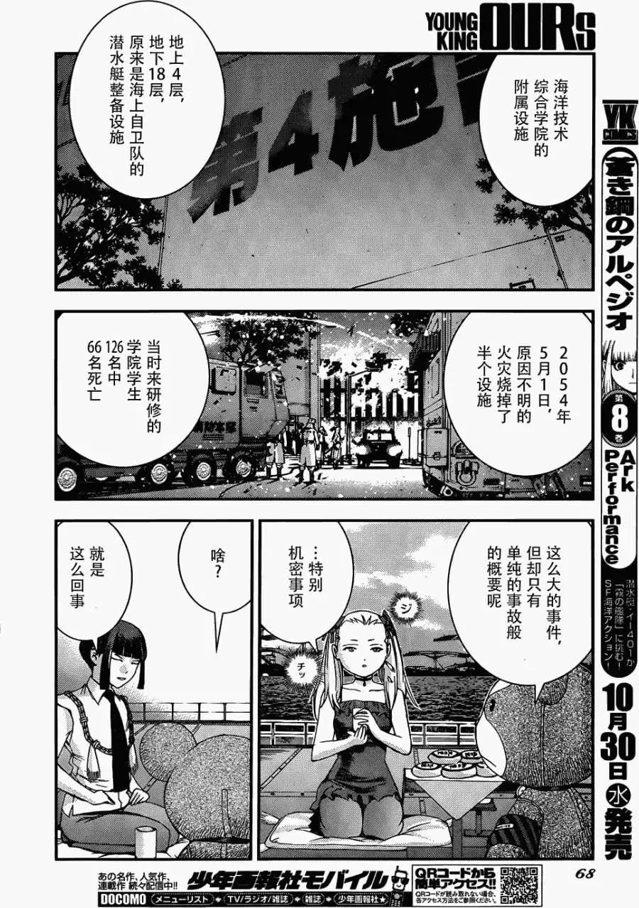 第49回16
