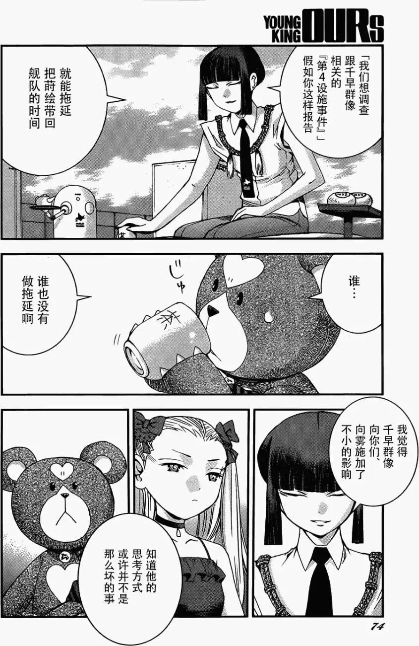 第49回22