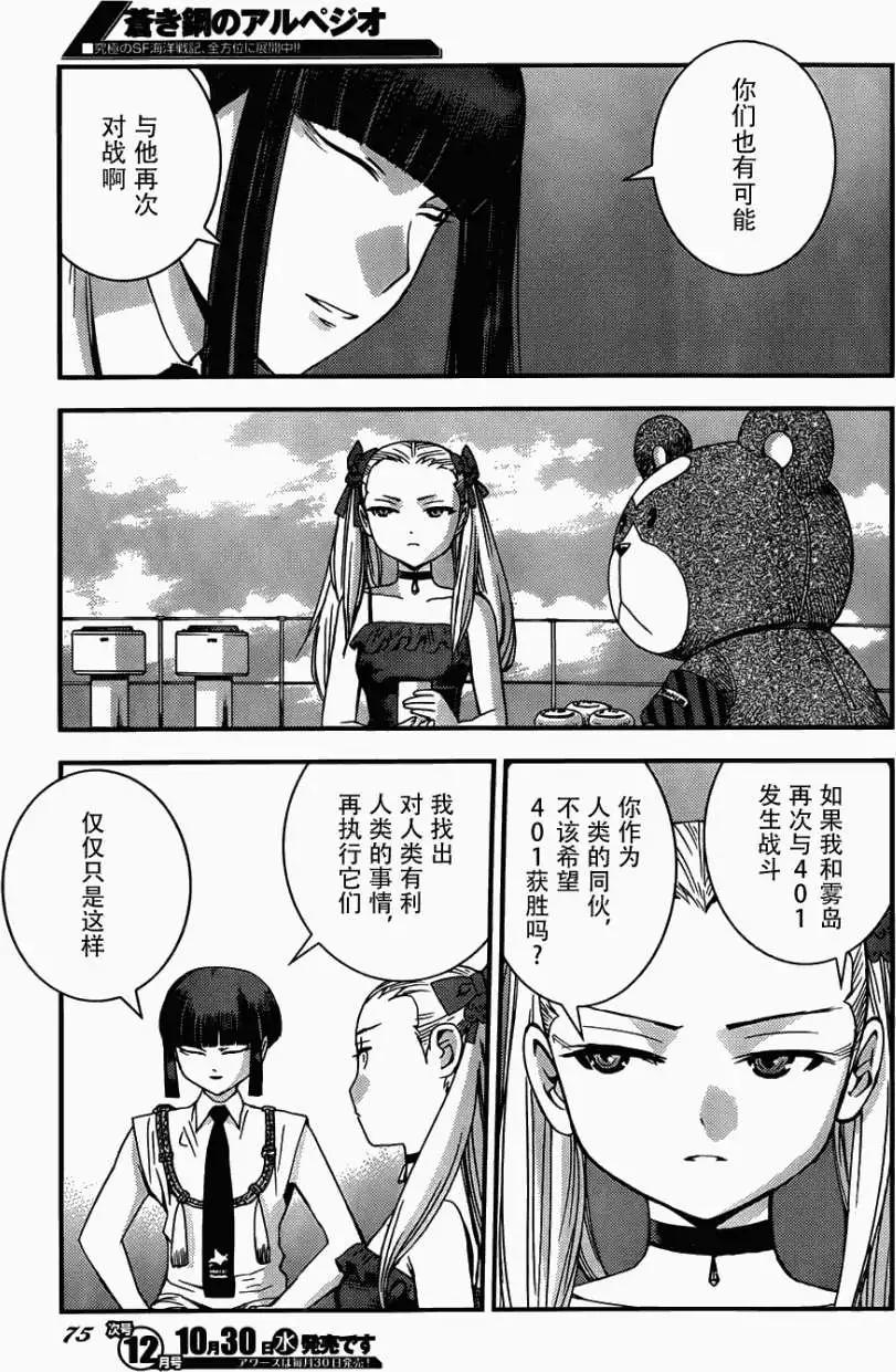 第49回23