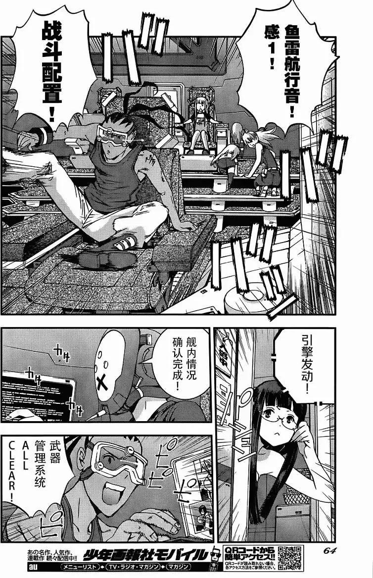 第50回19