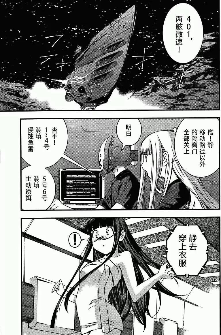 第50回20