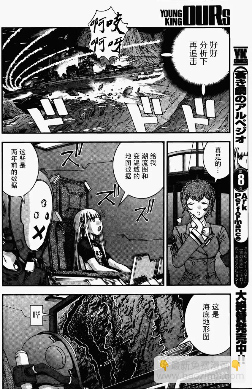 第51回3