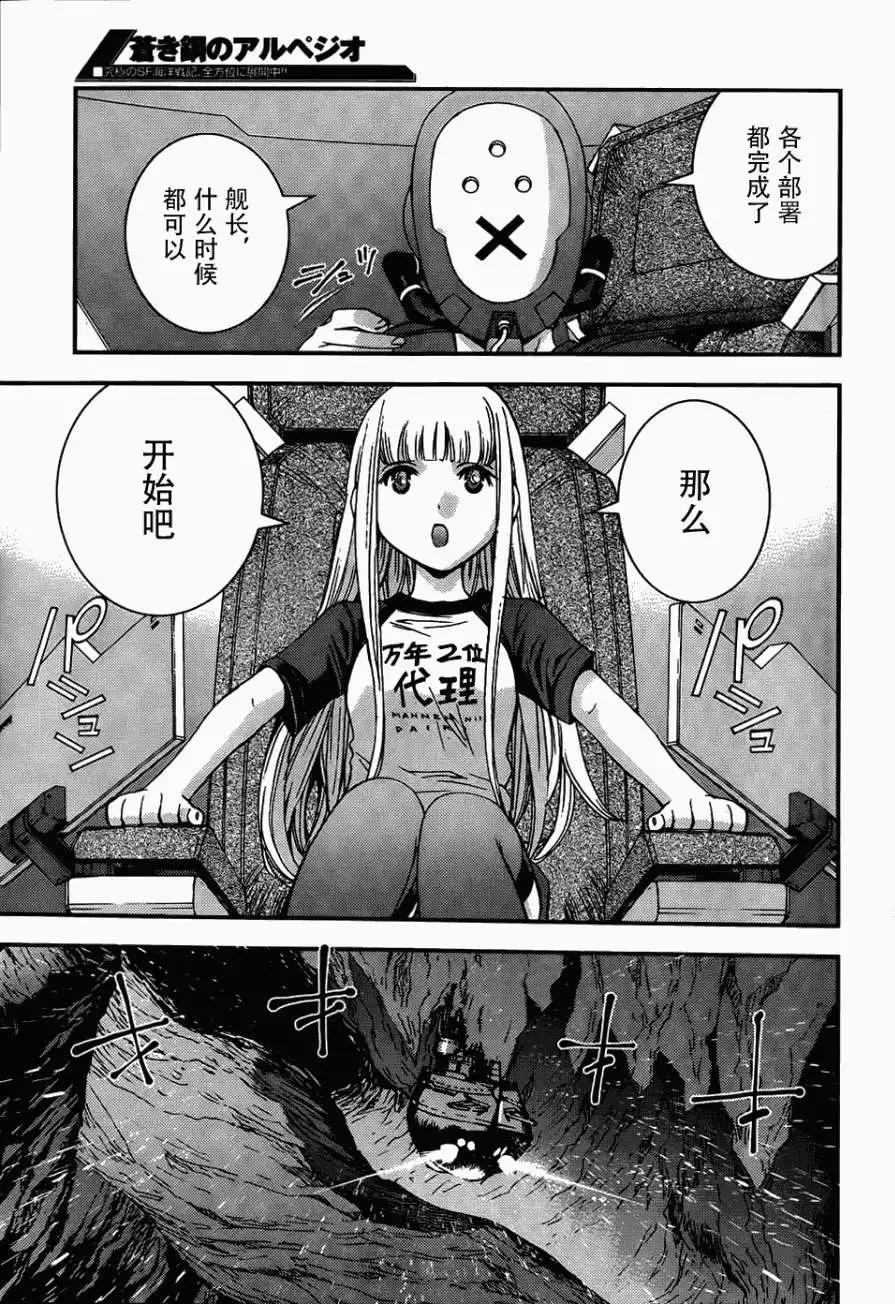 第51回6