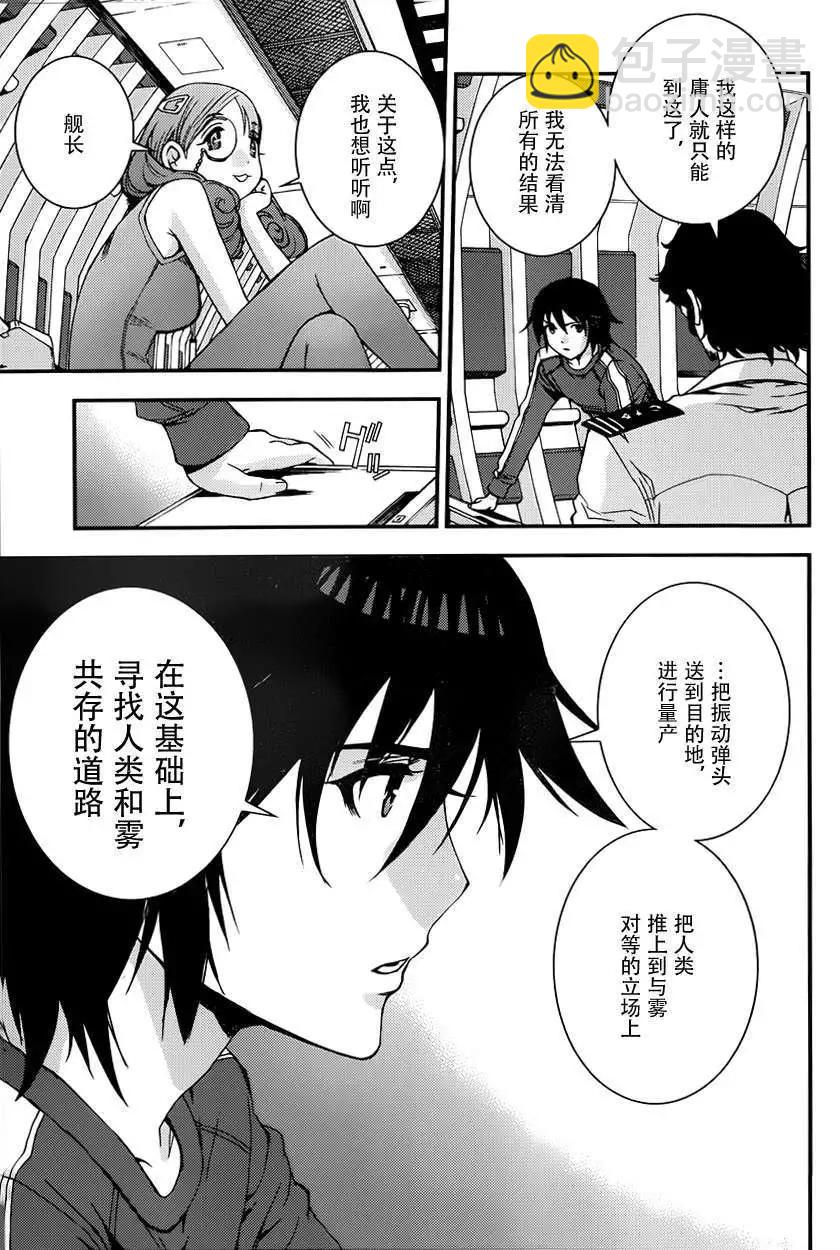 第56回5