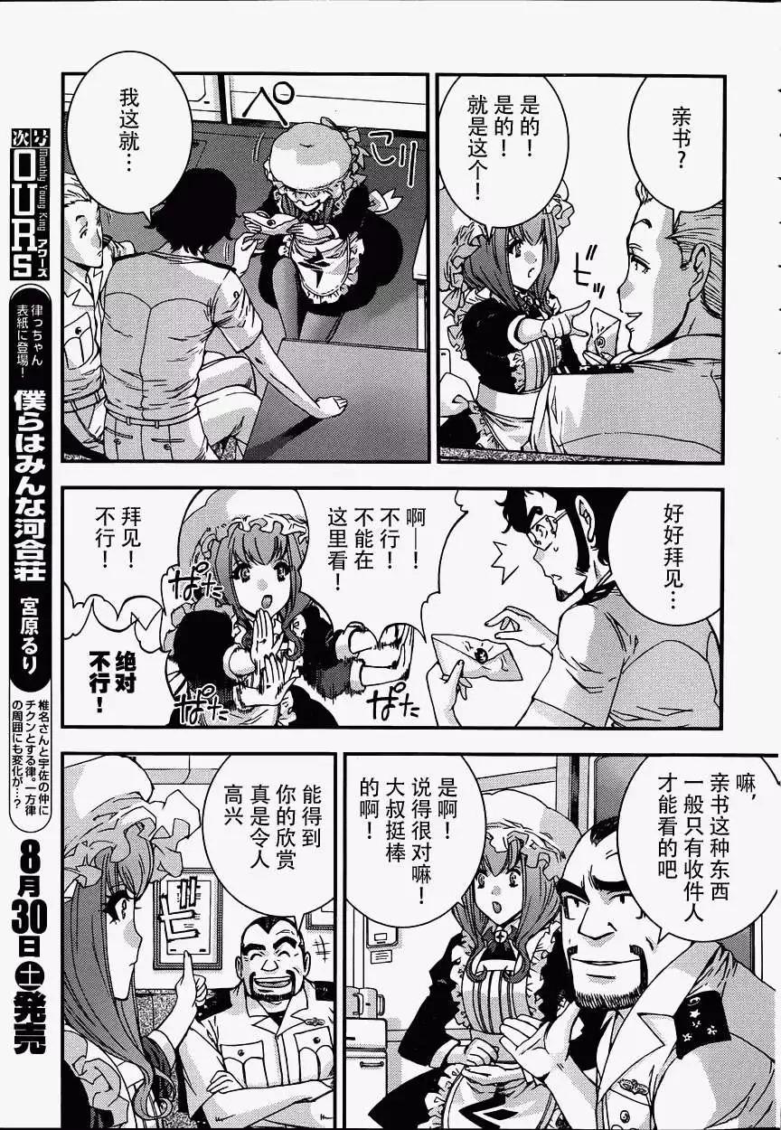 第57回14